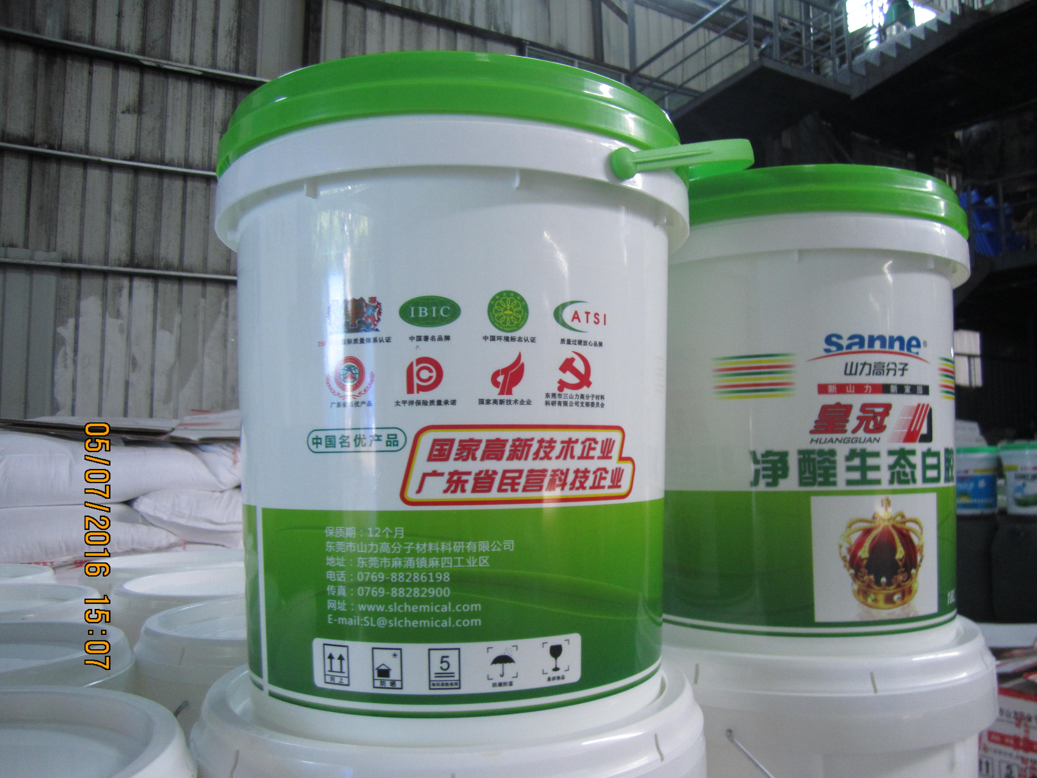 環(huán)保水性PVC地板膠