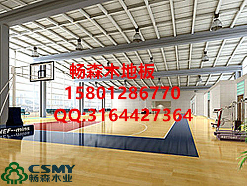 中科瑞翔體育運(yùn)動(dòng)木地板廠家