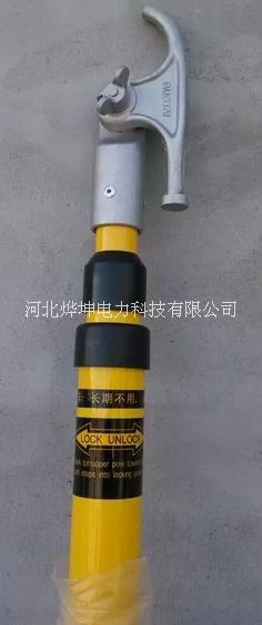 高壓拉閘桿 絕緣拉閘桿