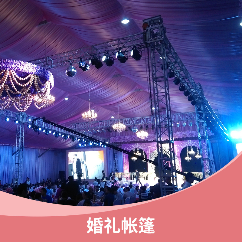 婚禮帳篷圖片/婚禮帳篷樣板圖 (3)