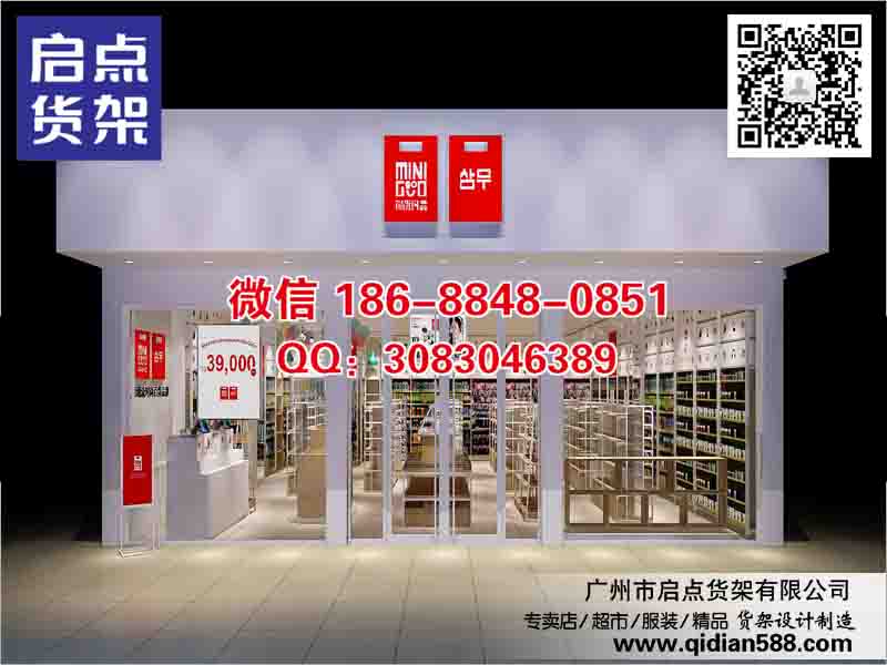 名創(chuàng)優(yōu)品貨架 韓尚優(yōu)品貨源 名創(chuàng)優(yōu)品貨源加盟 超市貨架展示架