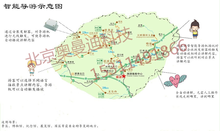 景區(qū)圖片/景區(qū)樣板圖 (4)