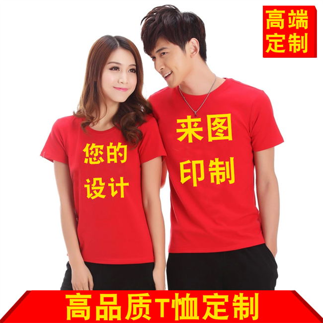 班服定制圖片/班服定制樣板圖 (2)