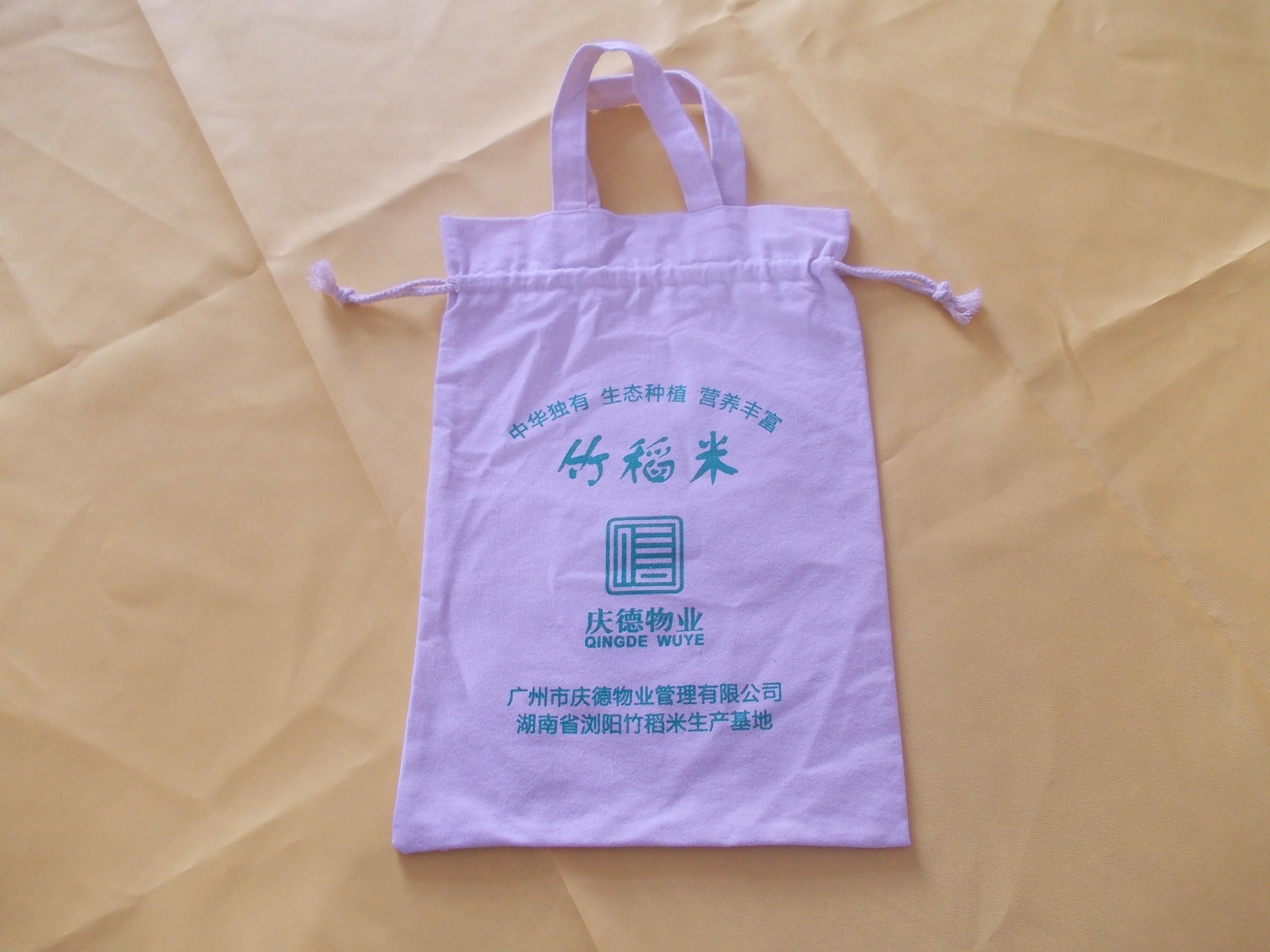 袋帆布袋圖片/袋帆布袋樣板圖 (2)