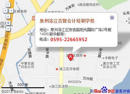 會(huì)計(jì)初級(jí)職稱培訓(xùn)圖片/會(huì)計(jì)初級(jí)職稱培訓(xùn)樣板圖 (4)