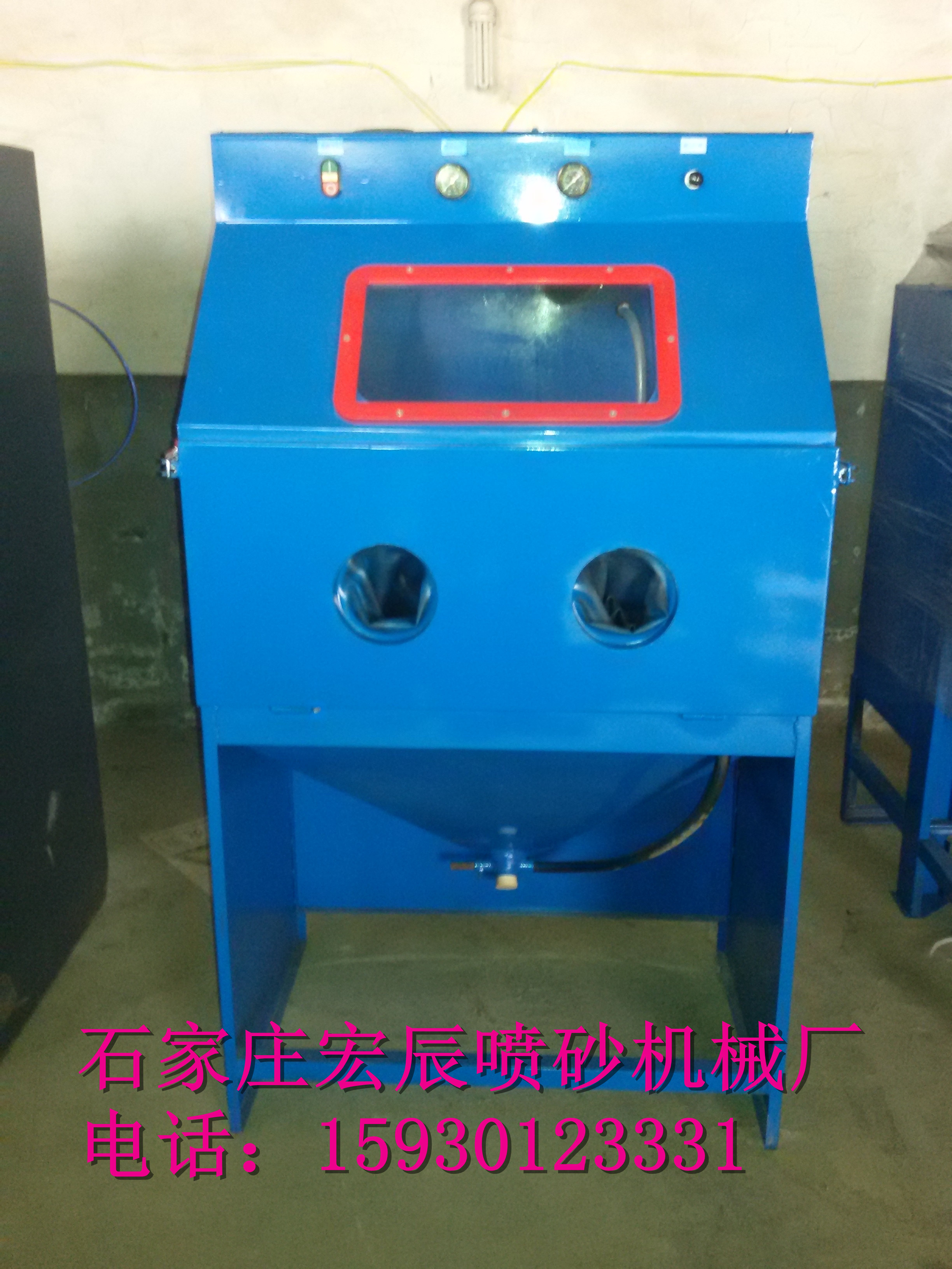 拆車件噴砂機 噴砂除銹設備圖片