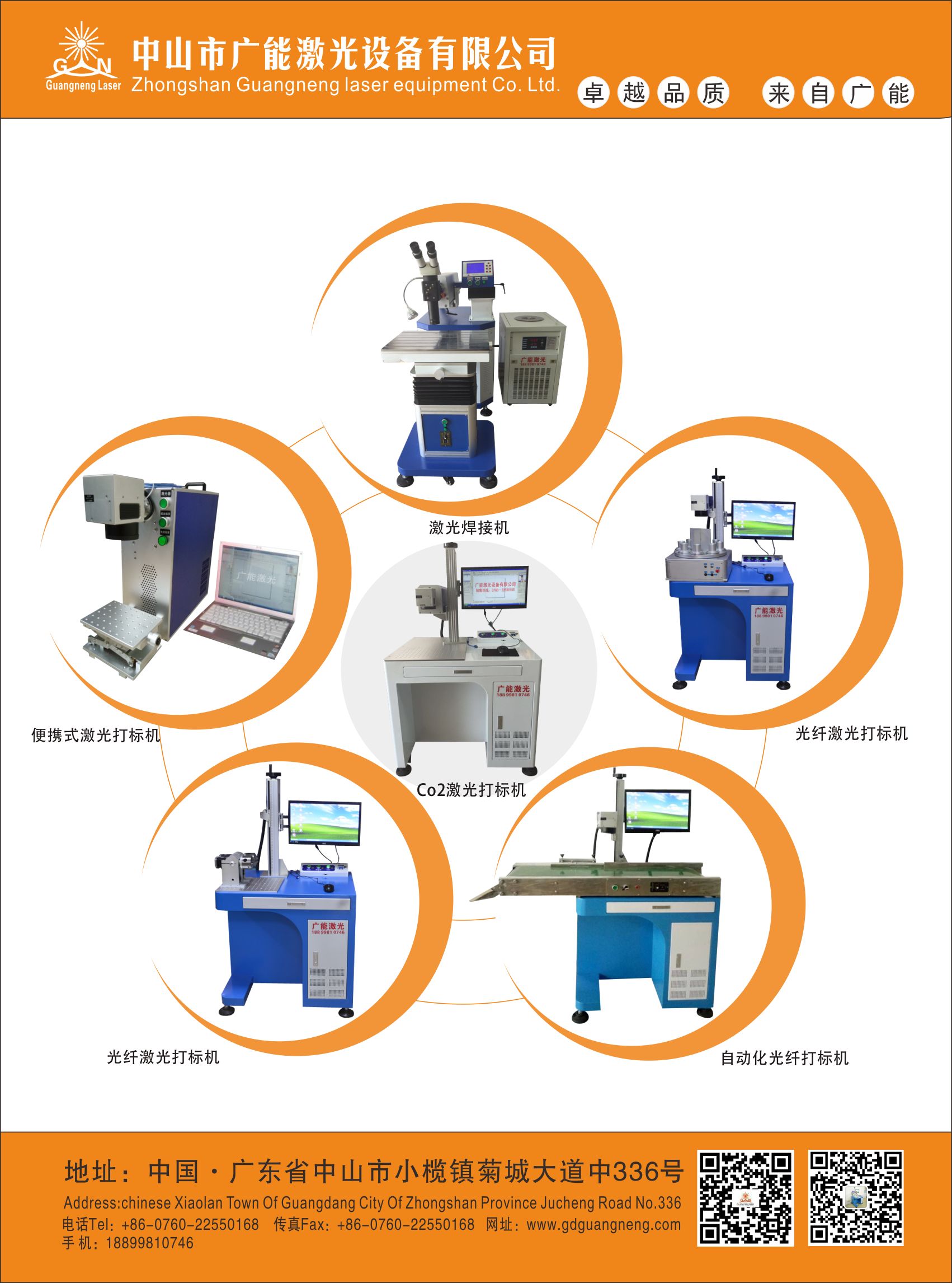 CO2激光打标机，CO2激光打标机厂家，广东CO2激光打标机 二氧化碳激光打标机供应商  二氧化碳激光打标机价格图片