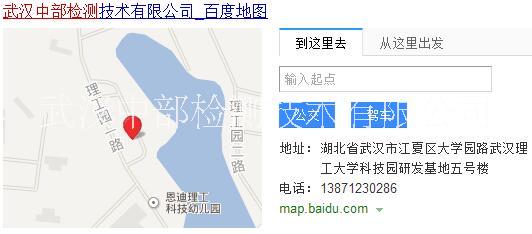 湖北垃圾填埋場(chǎng)現(xiàn)狀監(jiān)測(cè)檢測(cè)報(bào)告