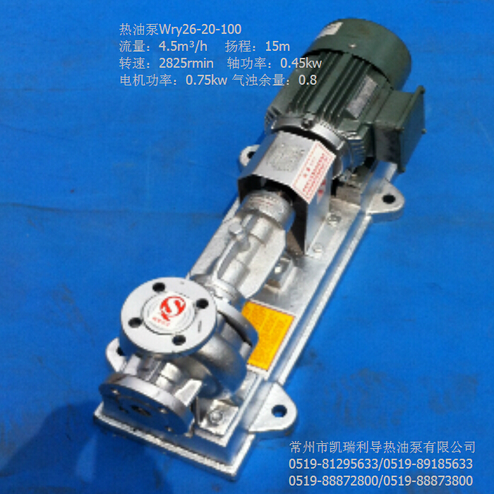 導(dǎo)熱油泵圖片/導(dǎo)熱油泵樣板圖 (1)