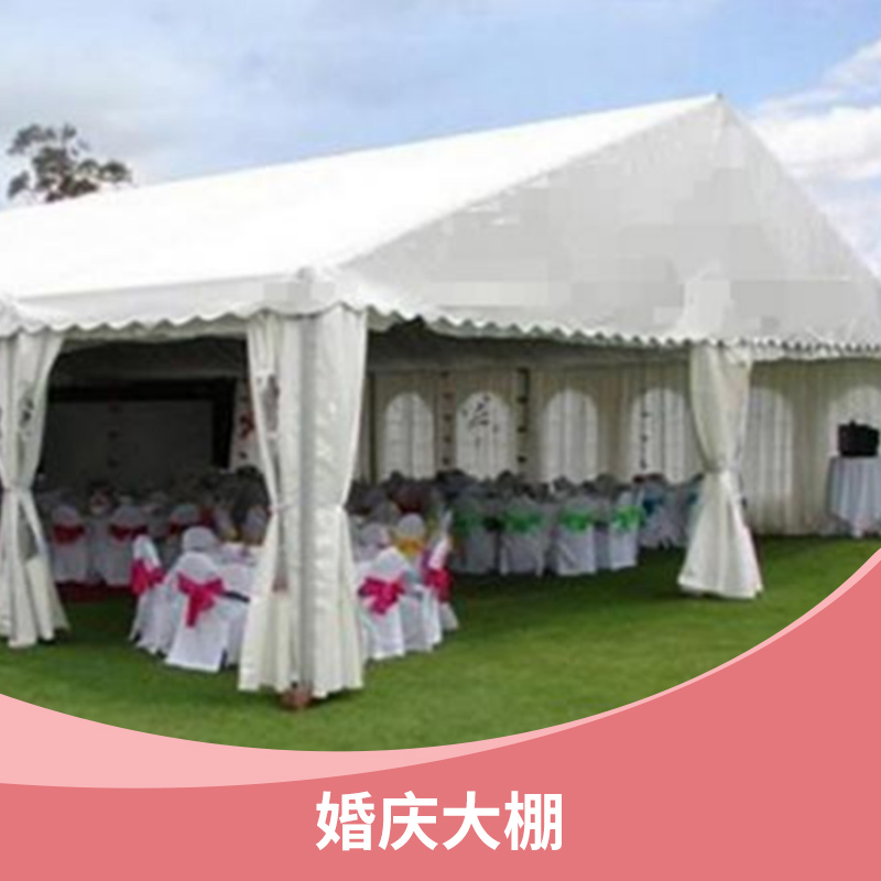 婚慶大棚圖片/婚慶大棚樣板圖 (2)