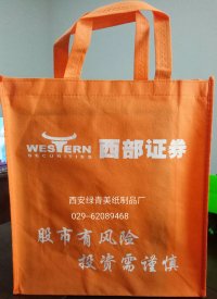廣告紙袋、手提無紡布袋白卡紙袋定做牛皮紙袋設(shè)計(jì)廣告紙袋訂做