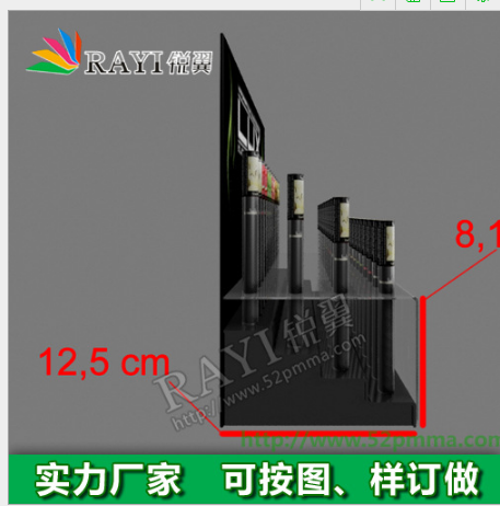 亞克力電子煙展架圖片