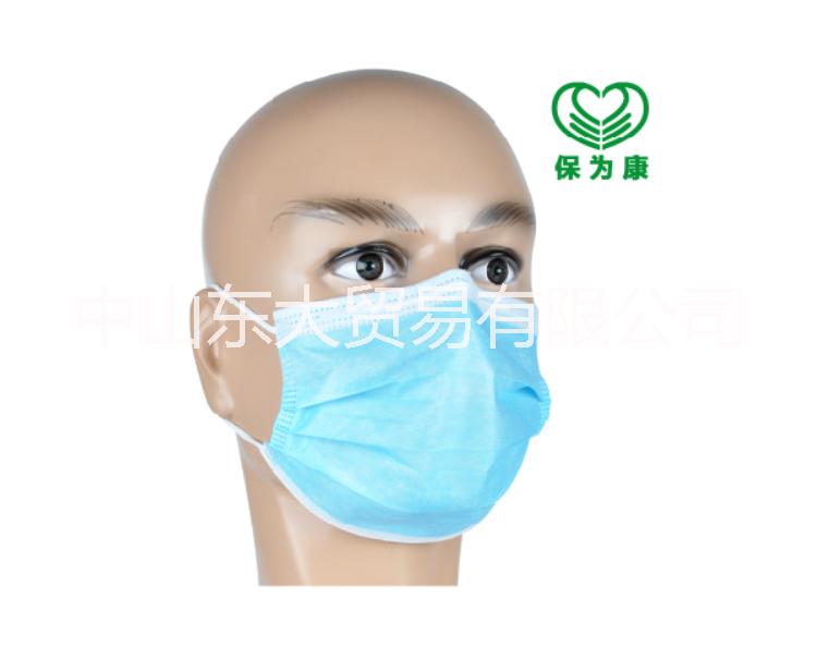 保為康N003一次性防塵口罩食品衛(wèi)生美容口罩