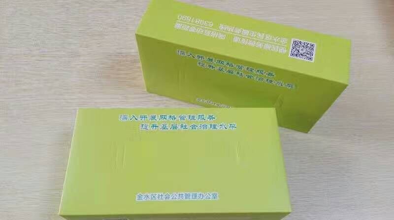 鄭州抽紙廠家 濕巾廠家 餐巾紙圖片/鄭州抽紙廠家 濕巾廠家 餐巾紙樣板圖 (3)
