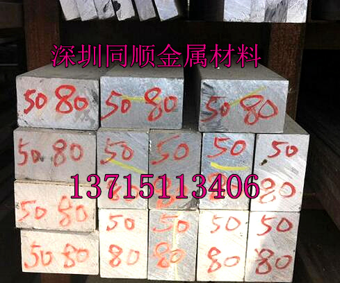 2024鋁合金方棒圖片/2024鋁合金方棒樣板圖 (1)