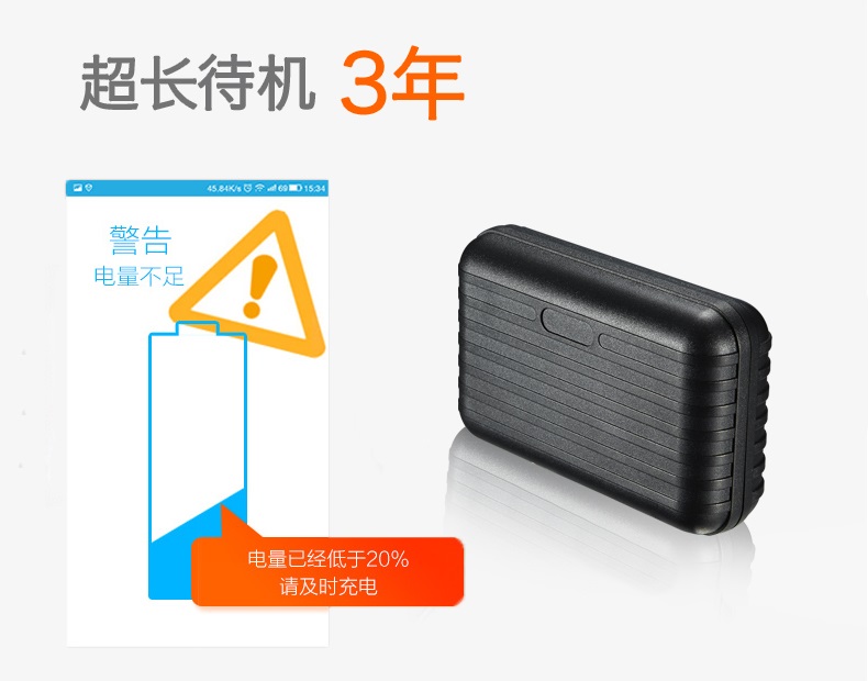 GPS定位器圖片/GPS定位器樣板圖 (2)