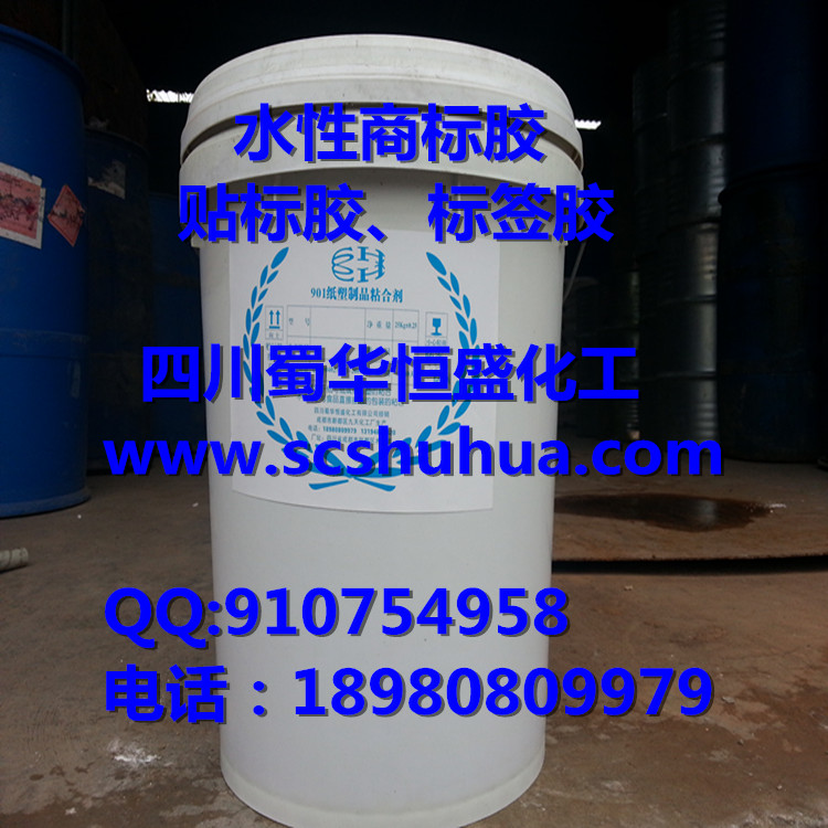 貼標(biāo)膠圖片/貼標(biāo)膠樣板圖 (2)