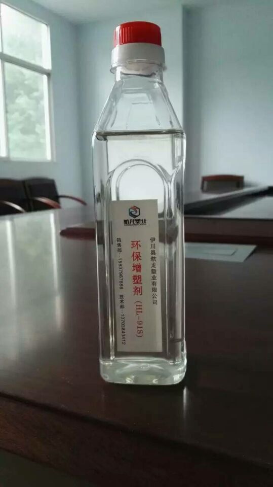 氯代甲酯  环保不含苯类增塑剂图片