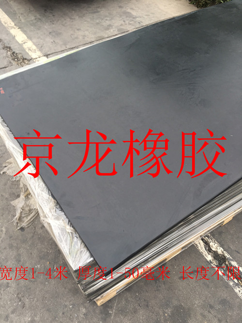 絕緣橡膠板 各種型號絕緣橡膠板圖片