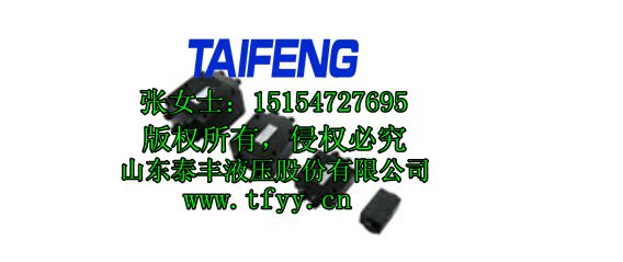 液控單向閥圖片