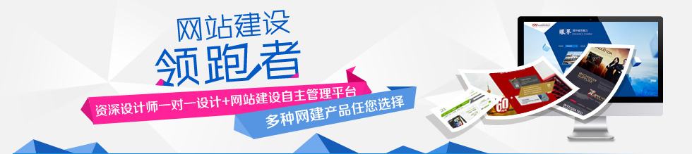 淄博企業(yè)內部網(wǎng)站建設圖片