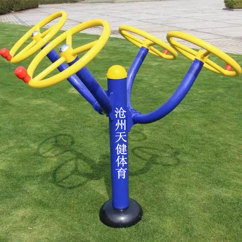 天緣健 肩關(guān)節(jié)訓(xùn)練器 太極輪 * 新* 塑木 健身路徑 廠家直銷