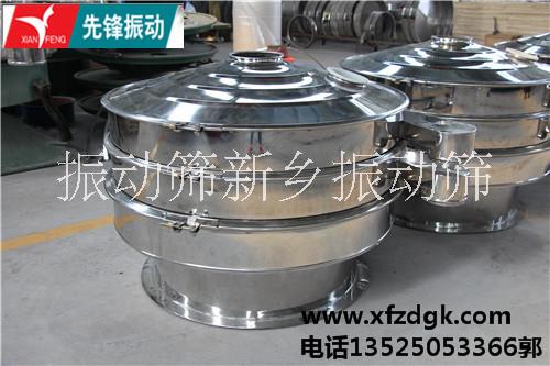 新鄉(xiāng)實(shí)體廠家生產(chǎn)不銹鋼三次元振動(dòng)篩 三次元旋振篩 不銹鋼篩粉機(jī)