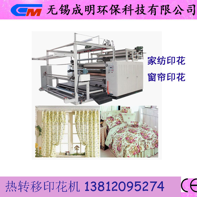 熱轉移印花機圖片/熱轉移印花機樣板圖 (3)