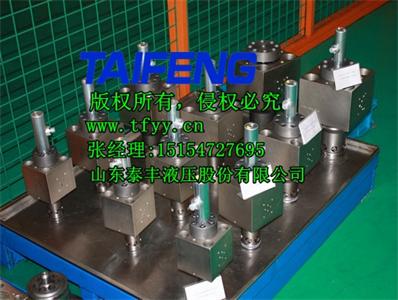 泰豐二通插裝閥廠家直銷圖片