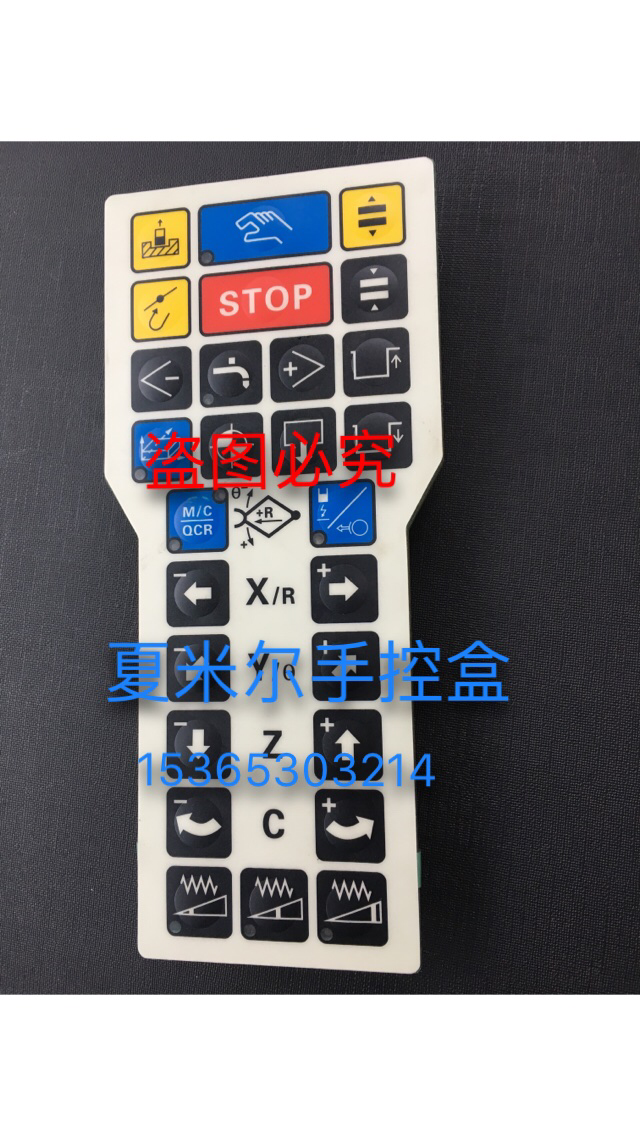 23手控盒圖片/23手控盒樣板圖 (2)