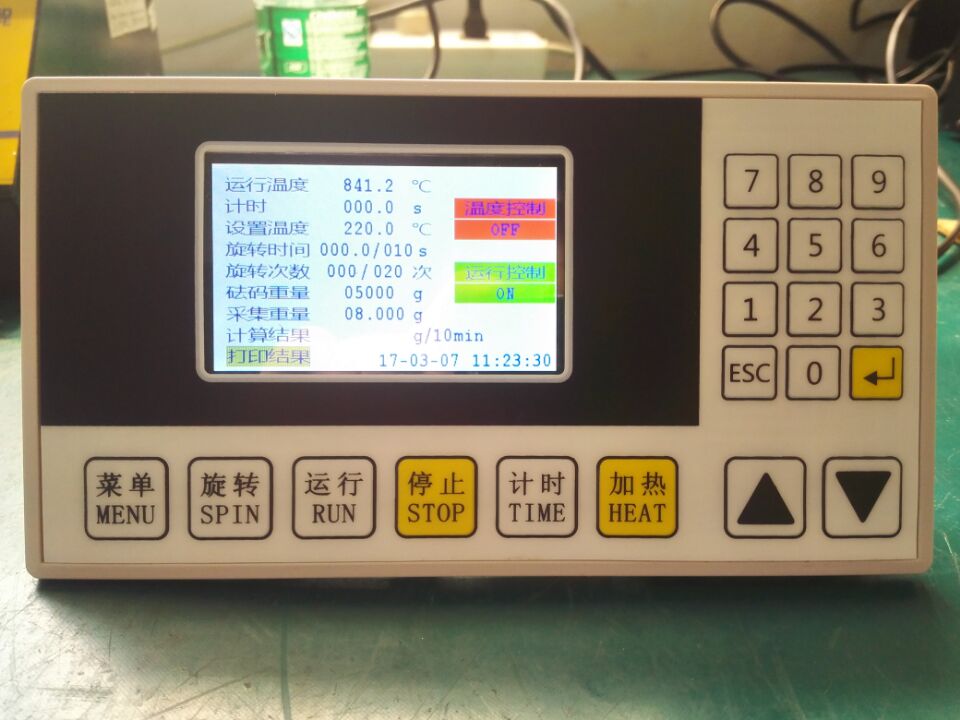 云控電子塑料熔指儀控制器圖片/云控電子塑料熔指儀控制器樣板圖 (1)