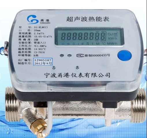 超聲波能量表圖片/超聲波能量表樣板圖 (4)