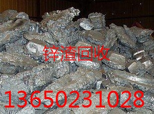 鋅合金