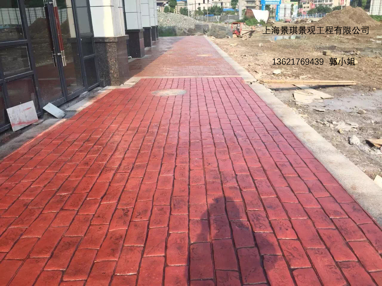 藝術(shù)地坪 彩色藝術(shù)地坪 彩色混凝土材料