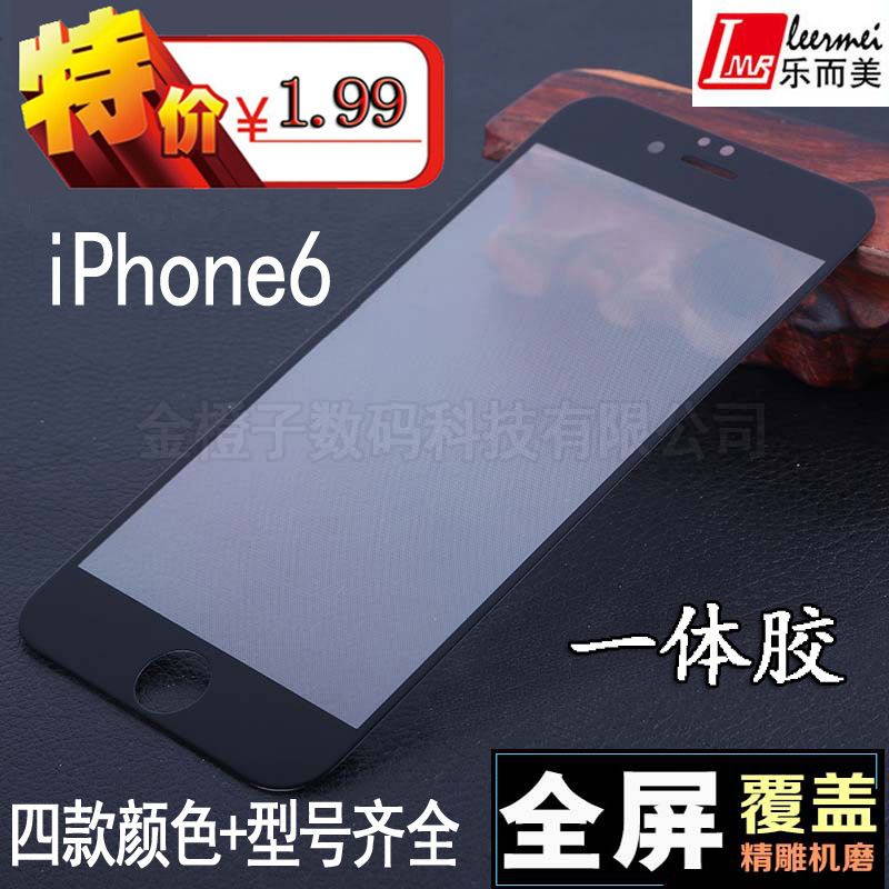 iPhone7 全屏丝印手机膜 苹果6s plus手机保膜图片