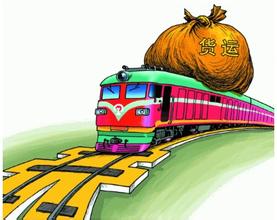 俄羅斯鐵路貨代圖片/俄羅斯鐵路貨代樣板圖 (1)