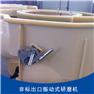 出口型振動式研磨機(jī)圖片/出口型振動式研磨機(jī)樣板圖 (3)