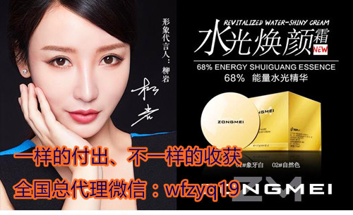 水光霜、水光霜價(jià)格、縱美水光霜圖片