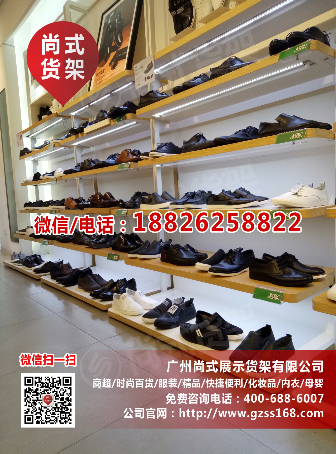 km貨架加盟品牌內(nèi)衣貨架批發(fā)圖片