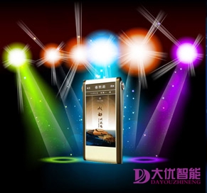 戶外查詢圖片