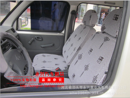 宏光專車專用加厚亞麻布套坐套批發(fā)圖片/宏光專車專用加厚亞麻布套坐套批發(fā)樣板圖 (3)