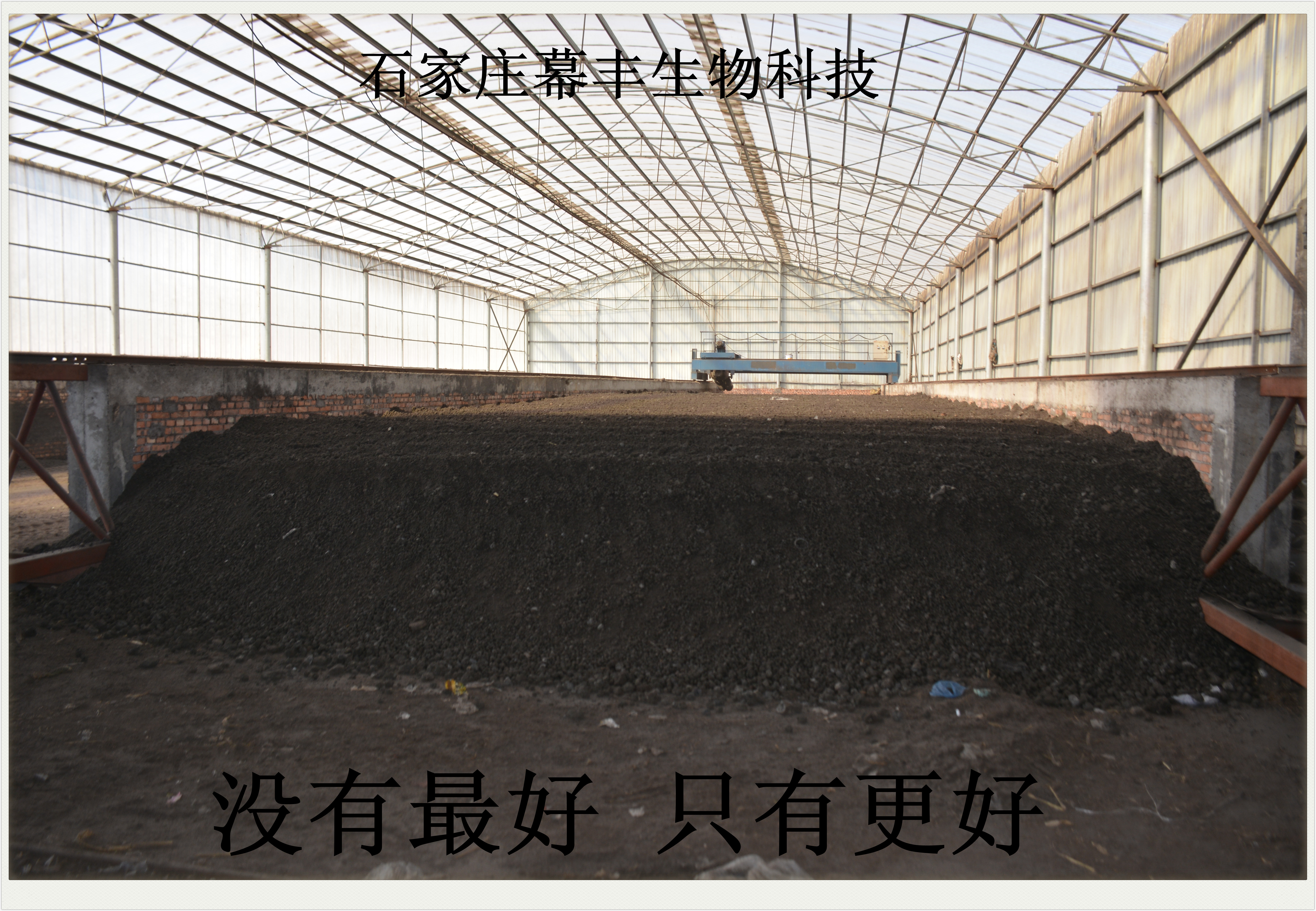 發(fā)酵有機(jī)肥 顆粒有機(jī)肥圖片/發(fā)酵有機(jī)肥 顆粒有機(jī)肥樣板圖 (3)