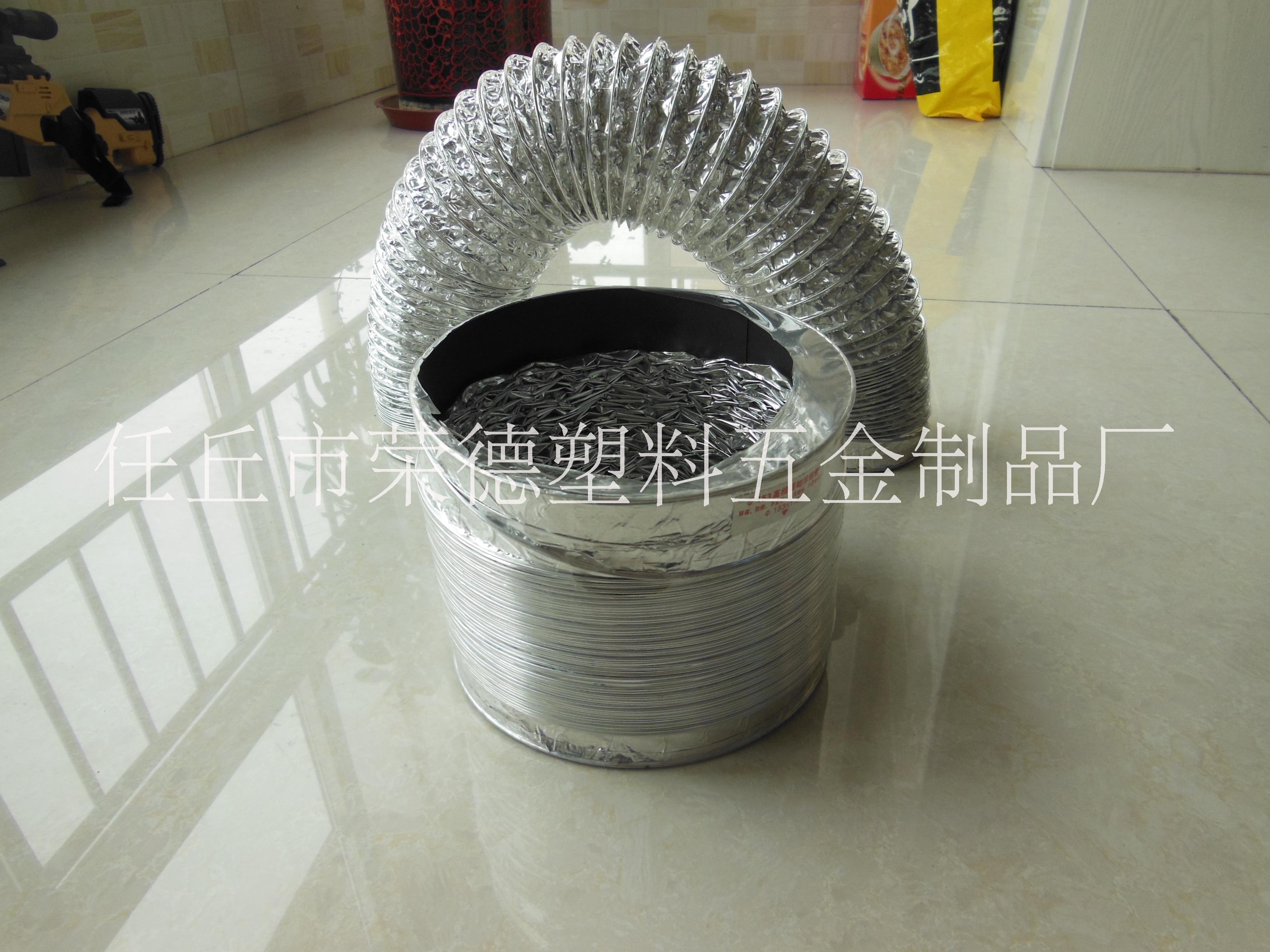 廠家直銷(xiāo)鋁箔煙機(jī)管 鋁箔煙機(jī)排氣管