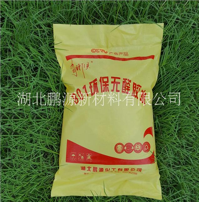 801膠水批發(fā)環(huán)保價格