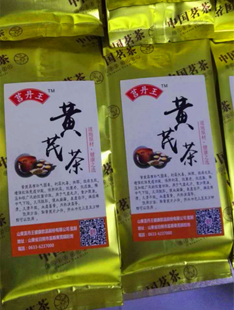 大量黃芪圖片/大量黃芪樣板圖 (4)