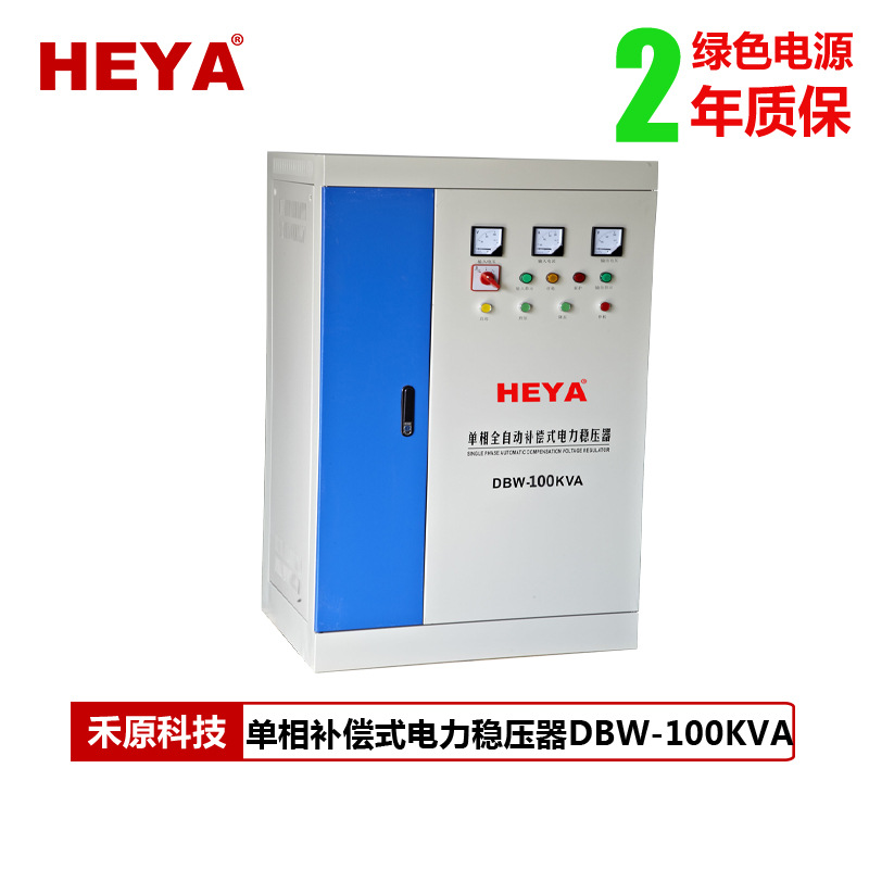 DBW-100KVA圖片