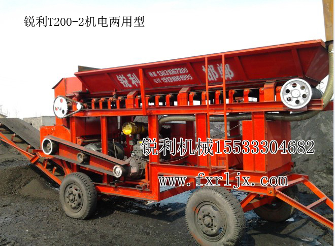 煤炭粉碎機(jī)圖片/煤炭粉碎機(jī)樣板圖 (2)