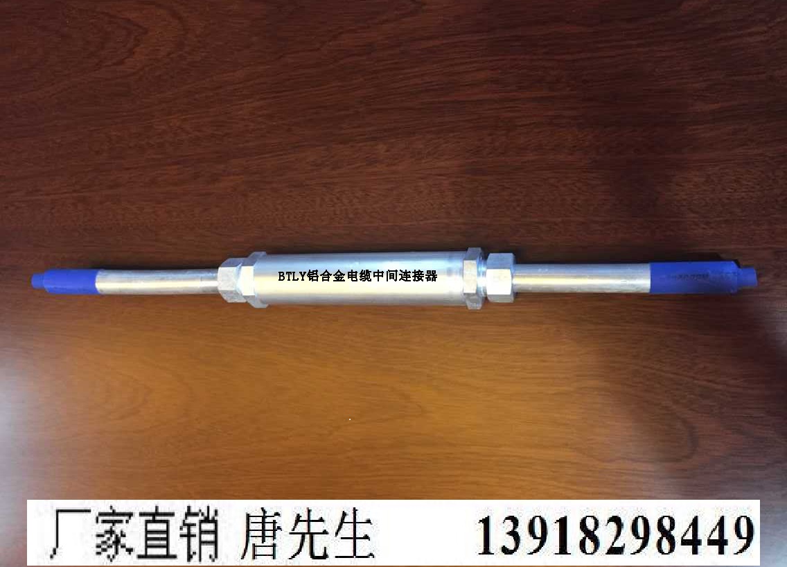 柔性防火電纜終端圖片
