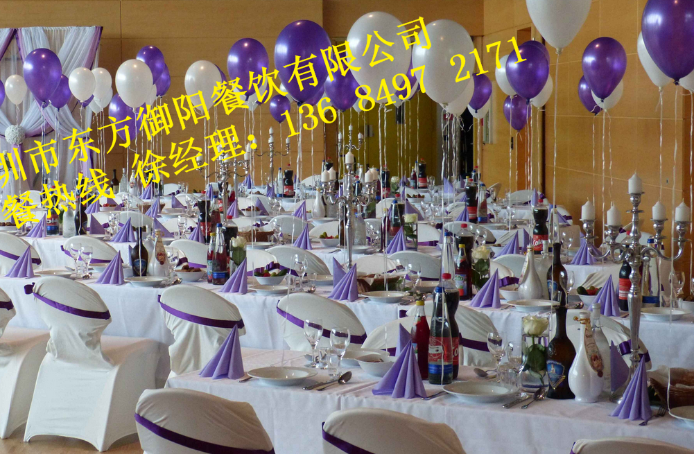 我想找個(gè)專業(yè)承接外宴圍餐婚宴的圖片/我想找個(gè)專業(yè)承接外宴圍餐婚宴的樣板圖 (2)