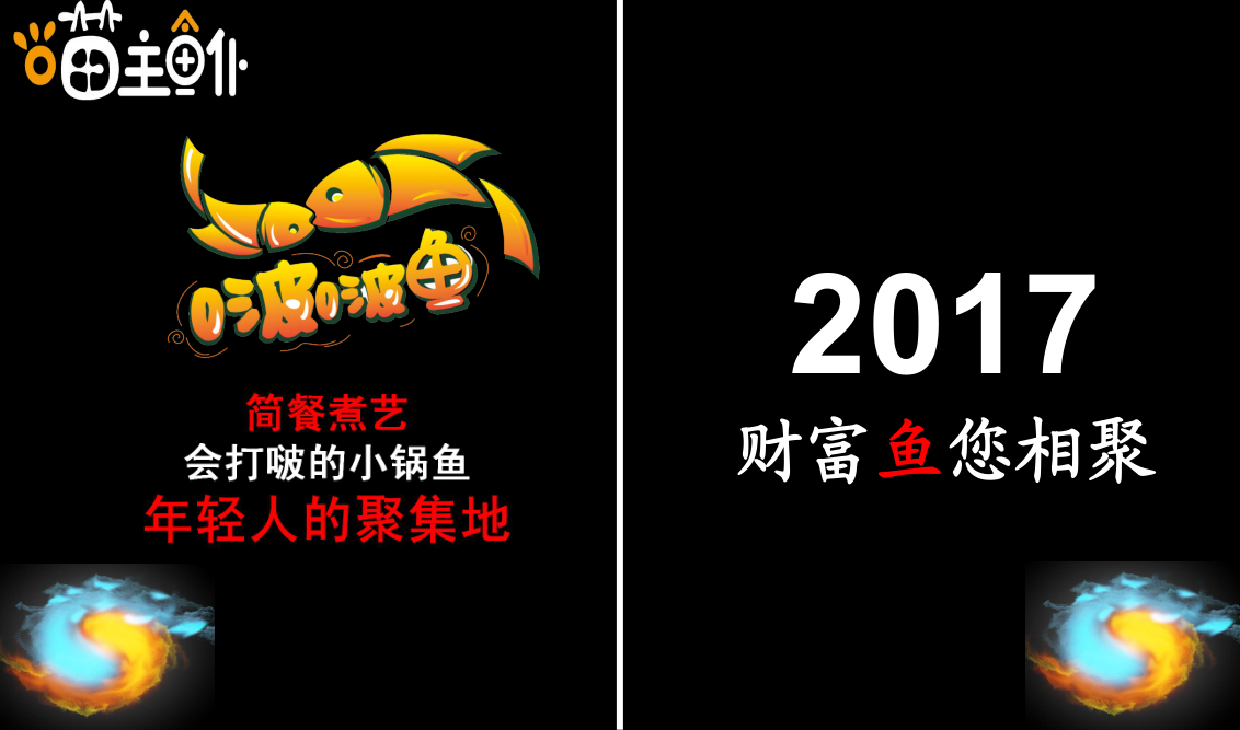 家圖片